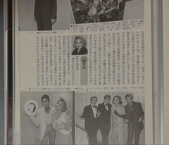 Aya Asami Takarazuka Revue 202021 Scrapbook 198 Pages Photo Cuttings