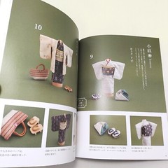 Japanese Miniature Kimono Craft Book by Hiroko Akita w/ Patterns for 22cm Dolls