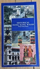 Historical Hong Kong Walks 1988 Guidebook Hong Kong Island Maps Tourist Travel