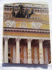 RUSSIAN LENINGRAD History THEATER ARCHITECTURE Arkhitektura teatrov Taranovskaya