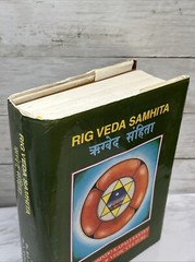 Rig Veda Samhita Sacred Hindu Texts SANSKIRT Hymns FIRST EDTION 1998 INDIA