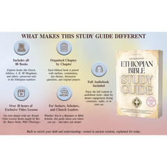 THE COMPLETE ETHIOPIAN BIBLE and ETHIOPIAN BIBLE STUDY GUIDE bundle (PAPERBACK)