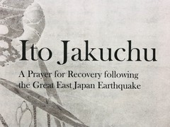 Ito Jakuchu: A Prayer for Recovery following the Great East Japan Earthquake