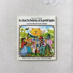 French Vintage Picture Book Jean de La Fontaine Fables 22cm Hardcover 24p