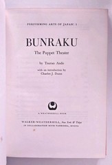 BUNRAKU The Puppet Theater Tsuruo Ando (Performing Arts of Japan) 1st Ed HCDJ