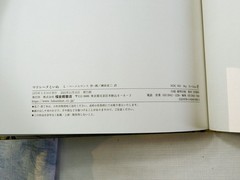 2021, げんきなマドレーヌのいぬ Madeline’s Rescue, Japanese Edition, HB NF