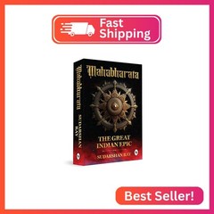 Mahabharata: The Great Indian Epic