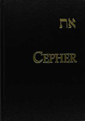 Cepher – A Comprehensive – Hardcover, by Cepher Publishing Group – Acceptable