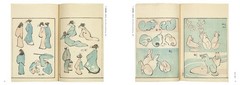 HOKUSAI Art Book Japanese Ukiyo-e The Great Wave Mt Fuji Manga Influence English