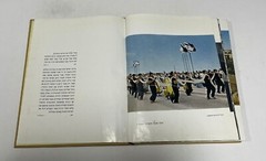 Israel 10th ANNIVERSARY,Judaica Book,w Photos,Hebrew, David Ben Gurion, 1958