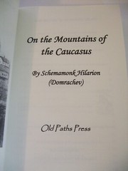 On the Mountains of the Caucasus by Schemamonk Hilarion. (Jesus Prayer) SALE