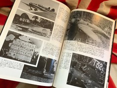AICHI D3A VAL DIVE BOMBER Famous Airplanes of World Book FAOW 33 Free US Postage