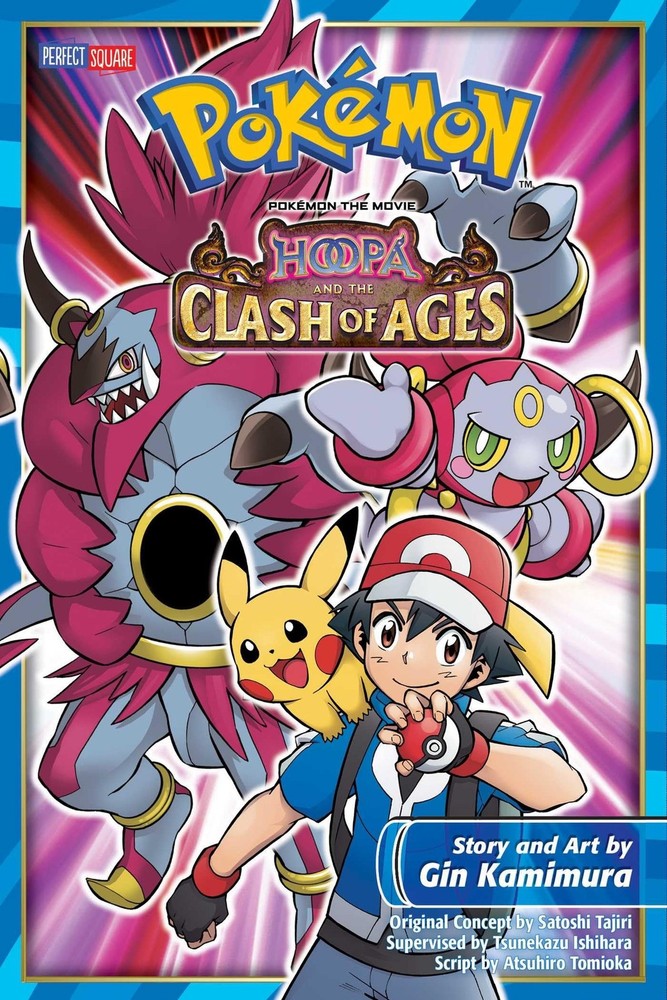 Pokemon the Movie: Hoopa and the Clash of Ages (Pokémon the Movie (manga))