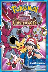 Pokemon the Movie: Hoopa and the Clash of Ages (Pokémon the Movie (manga))