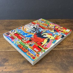 Shogakukan CoroCoro Ichiban August 2012 Issue Pokemon Keldeo Manga with Inserts