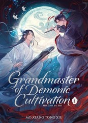 Grandmaster of Demonic Cultivation: Mo Dao Zu Shi (Novel) Vol. 1, Mo Xiang Tong