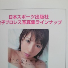 Bambi Women’s Pro Wrestling Photo Book Signed DVD NIPPON Sports MOOK 104