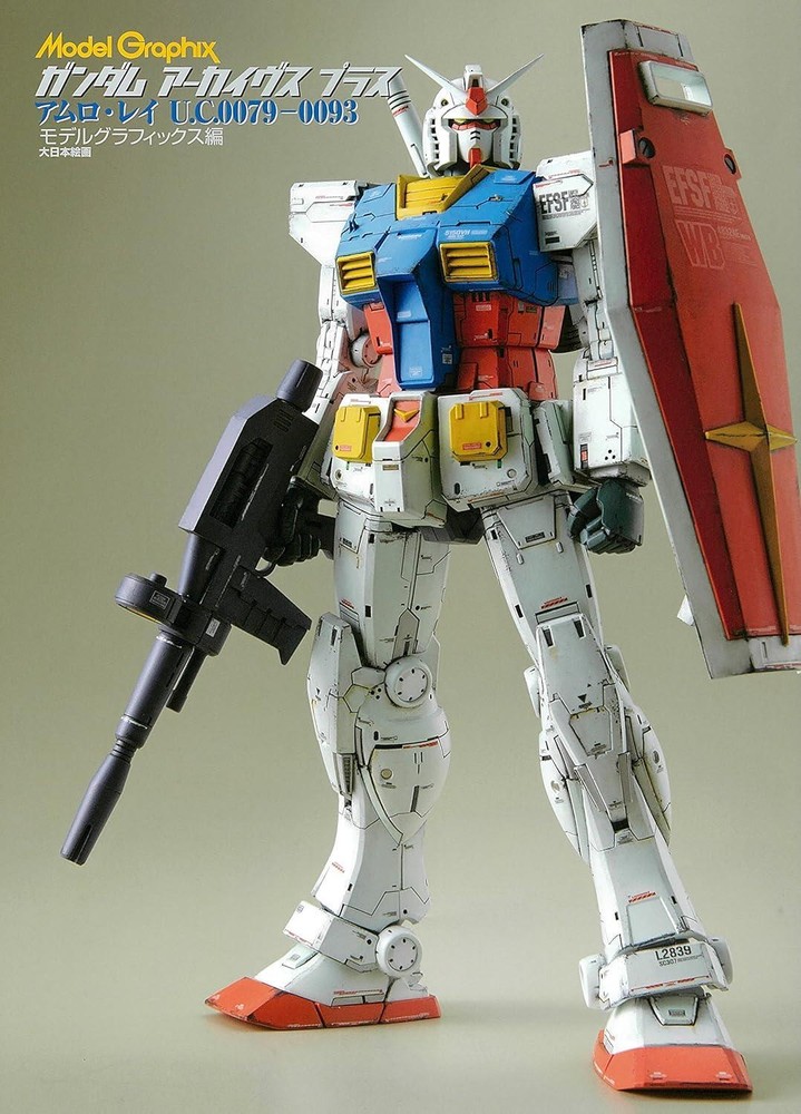 Book Gundam Archives Plus Amuro Ray U.C.0079-0093 Japanese Gunpla Model Kit