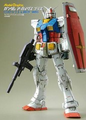 Book Gundam Archives Plus Amuro Ray U.C.0079-0093 Japanese Gunpla Model Kit