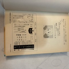 Nodame Cantabile Volume 0-4 By Tomoko Ninomiya In Japanese Kodansha Comics Manga