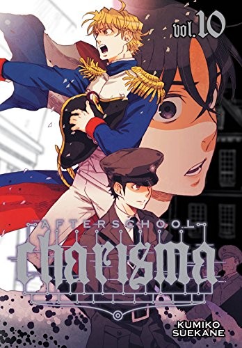 AFTERSCHOOL CHARISMA, VOL. 10 By Kumiko Suekane & Kumiko Suekane **BRAND NEW**