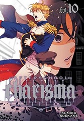 AFTERSCHOOL CHARISMA, VOL. 10 By Kumiko Suekane & Kumiko Suekane **BRAND NEW**