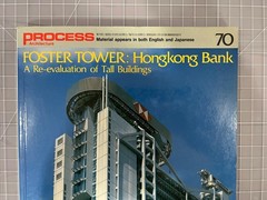 Foster Tower: HongKong Bank PROCESS Architecture 70 #PGAIU8