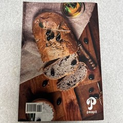 The Mediterranean Refresh by Erika Simons Cookbook