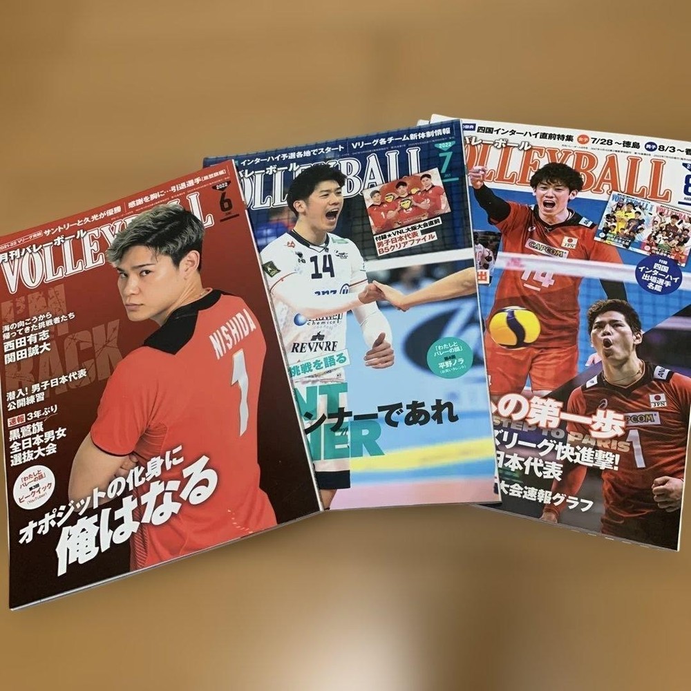 Monthly Volleyball Mag August 2022 Japan National Team, University Volleyball