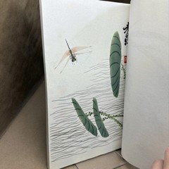 he Collection of Poems and Prints of the New Rongbaozhai in Beijing (Beijing R..