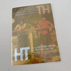 Haruma Miura Ken Sato DVD Bonus Clear File 22cm x 16cm Collectible