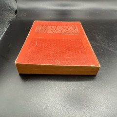 The Scarlet Letter Nathaniel Hawthorne vintage Paperback 9th printing 1962 red
