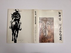 1969 Moshe Gat Deluxe Edition Signed Original Lithograph Art Book w/Dust Jacket