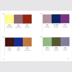 A Dictionary of Color Combinations 1 Art font Japan Reference Graphic Design NEW