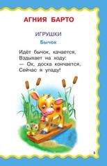 100 любимых стихов