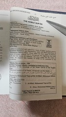 ‡ ☪️ Noble Qu’ran by Khan & Al-Hilali • 2001 HC w/ Hadith Summary and Commentary