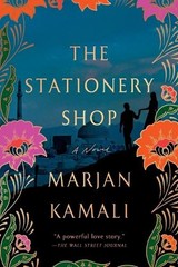 Marjan Kamali The Stationery Shop (Paperback)