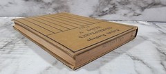 English Readings Shakespeare Henry V Stoll 1922 Hardback Book