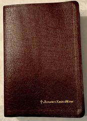 NLT Life Application Study Bible Bonded Leather Burgundy Red Letter Tyndale 1996