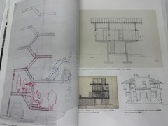 The Japanese House NIHON NO IE Architecture and Life after 1945 (2017)