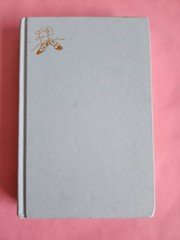 Not That Kind Of Girl. First Edition Hard Cover Book By Lena Dunham