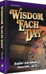 Wisdom Each Day Twerski, Abraham J and Twerski, Abraham