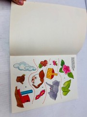 Vintage Little Golden Book Land Sticker Fun Book New Unused 1989 Western BIN 65