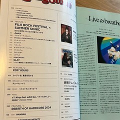 RollingStone Japan August 2024 Issue Magazine Awich