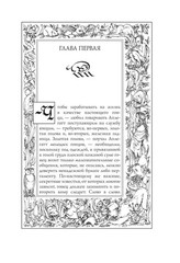 Ведьмак: Час Презрения (книга 4) The Witcher Book #4 in Russian