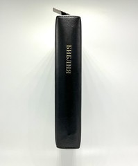 Russian/English Parallel Bible, Synodal/KJV, Black Imitation Leather Zip Cover