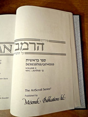 Ramban (3 Volume Set) Hardcover 2005-2007 Hebrew/English Edition by Nachmanides