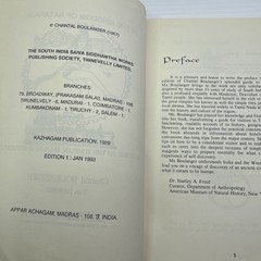 Tamil Nadu India Guide to Temples Beliefs People In the Kingdom of Nataraja 1993