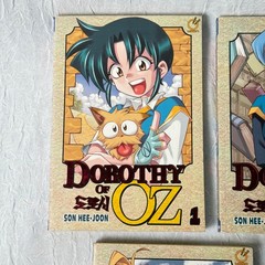 Dorothy of Oz Volume 1-4 Set Son Hee Joon English Manga Anime Paperback 2006 VG