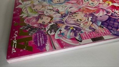 Animage with appendix January 2026 special issue Kimi to Idol PreCure Special